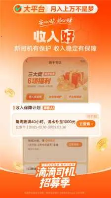 �εγ����ɰ汾����9.2.16v9.2.16 ��׿���ͼ2