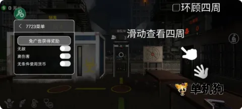 �߾�����ģ�������ò˵���v1.0.0.5 �ٷ������ͼ3