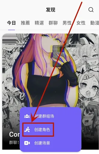 rochat�ٷ���������v2.3.3 ��׿���ͼ3