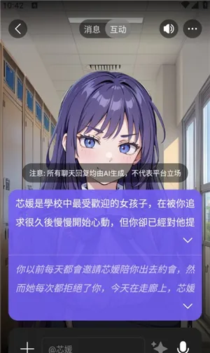 rochat官方正版下载 rochat官方正版下载