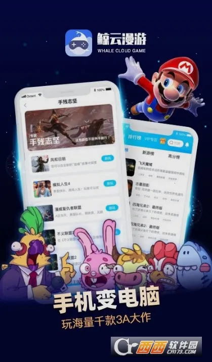 ��������MOD���ײ˵�v2.9.8 �ٷ������ͼ0