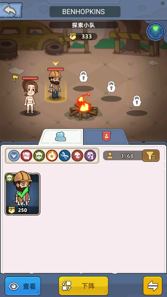 �������潩ʬ��ս2.8.5