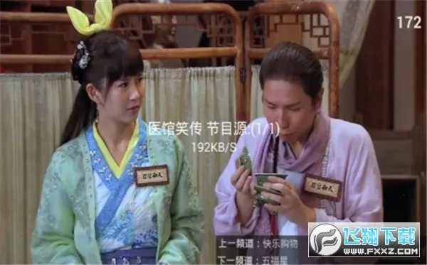 �ǻ���Ӻ�������TVv1.0.52 ��׿���ͼ0