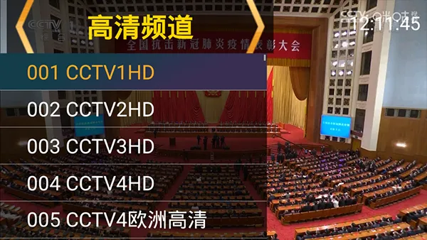 �ǻ���Ӻ�������TVv1.0.52 ��׿���ͼ3