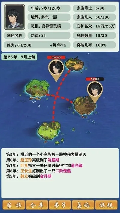 ���ɼ���ģ�����ƽ��v9.9.2 �ٷ������ͼ2