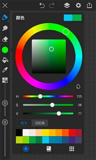 画世界pro笔刷素材下载 画世界pro笔刷素材下载