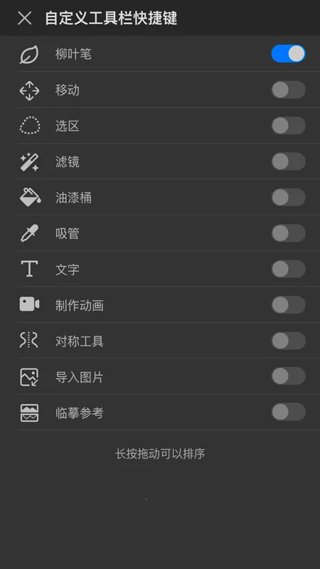 ������pro��ˢ�ز�����v3.4.3 ��Ѱ��ͼ3