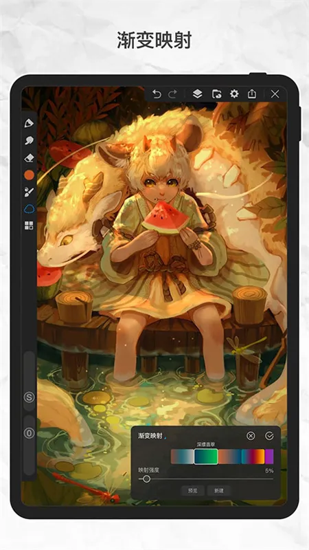 ������pro��ˢ�ز�����v3.4.3 ��Ѱ��ͼ2