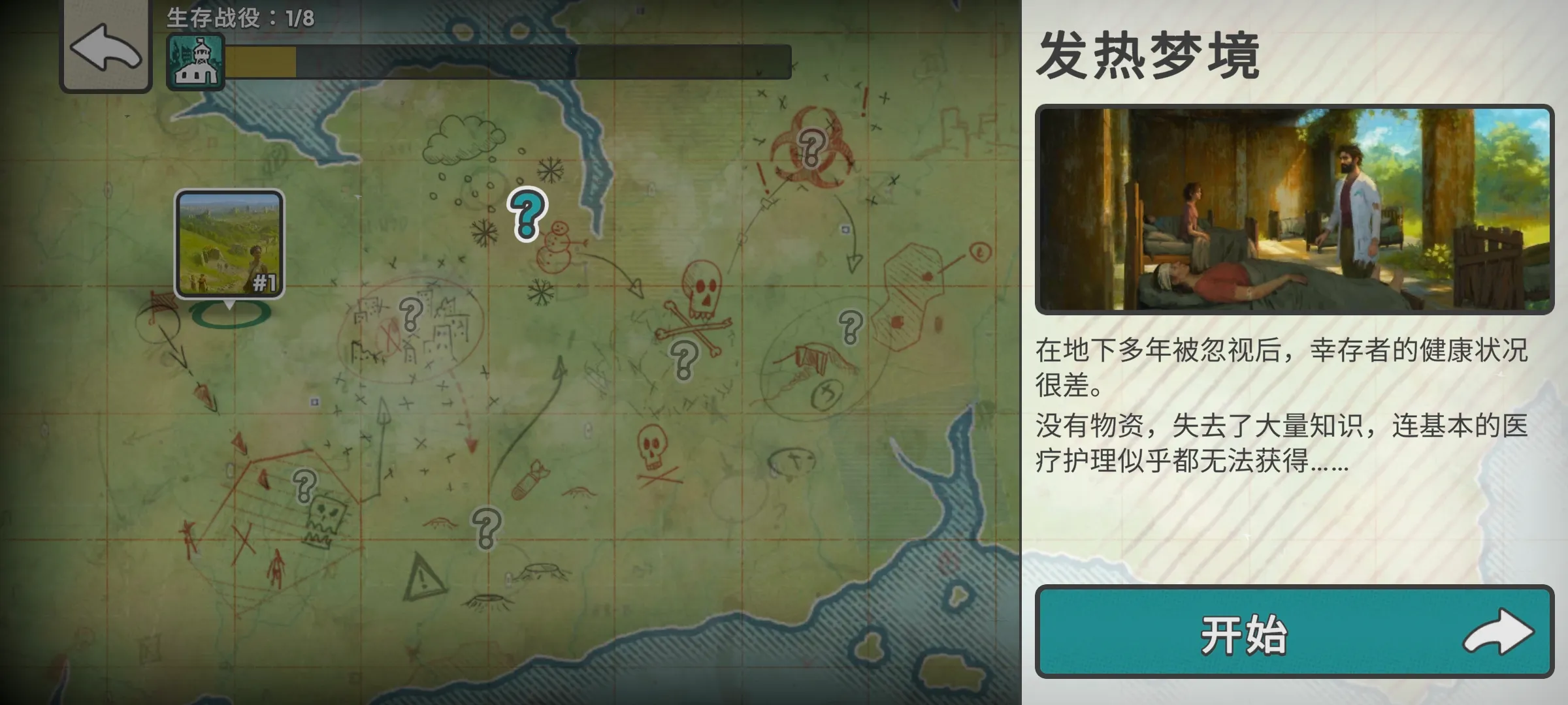 �ٺ�˾MOD���ײ˵�v1.10.0 �ٷ������ͼ0