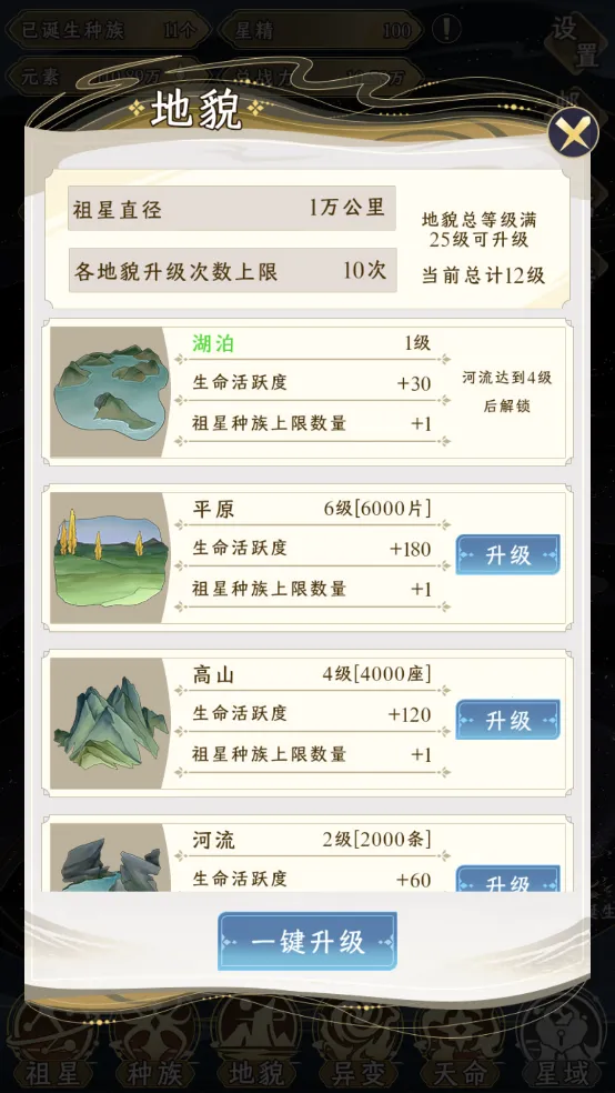 ���Ƿ�չģ��������