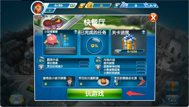 ��⿷�����������ʯ�氲׿���°�