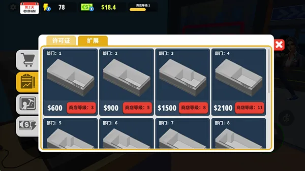 超市商店模拟器免广告中文版 超市商店模拟器免广告中文版