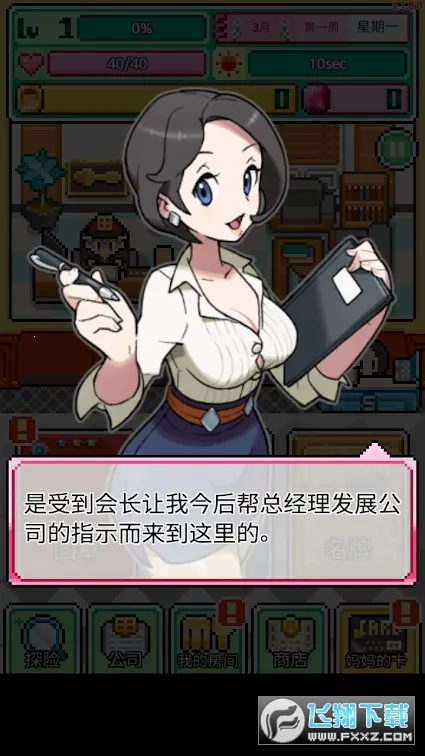 �ֿ����ڹ��ƽ��v1.0.50 ��׿���ͼ2