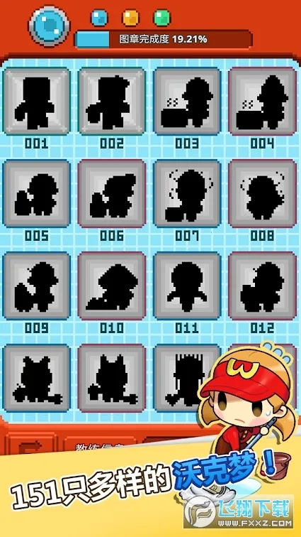 �ֿ����ڹ��ƽ��v1.0.50 ��׿���ͼ3