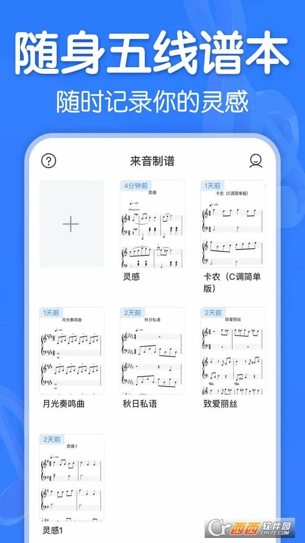 ���������ƽ��v3.0.2 �ٷ������ͼ3