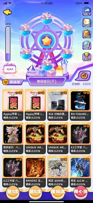 Ԫ����(���混��ƽ̨)v1.0.6 �ٷ������ͼ1