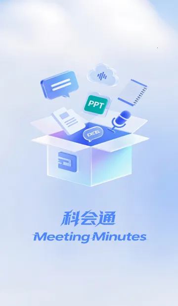 �ƻ�ͨ�����¼2026�ٷ�����v3.10.28.0 �ֻ����ͼ2