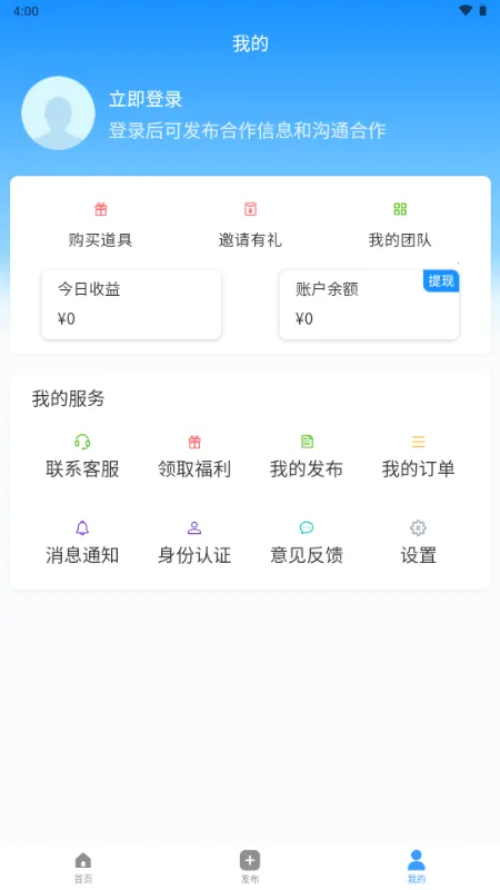 ���ư��ƹ�(�̻��Խ�ƽ̨)v1.0.0 �ֻ����ͼ1