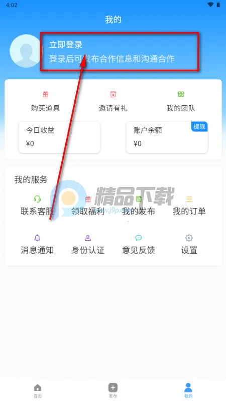 快推帮推广 快推帮推广