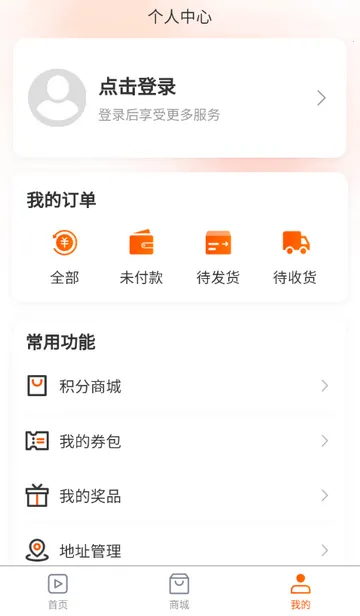 ������ý��(�˶���ũ����ƽ̨)v1.0.20260403 ��Ѱ��ͼ3