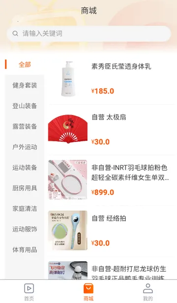 ������ý��(�˶���ũ����ƽ̨)v1.0.20260403 ��Ѱ��ͼ1