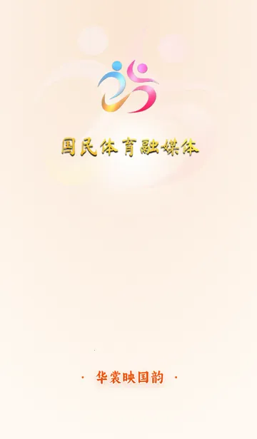 ������ý��(�˶���ũ����ƽ̨)v1.0.20260403 ��Ѱ��ͼ2