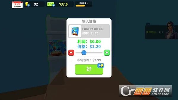 �����̵�ģ�����޹��v1.29.0 ��׿���ͼ1