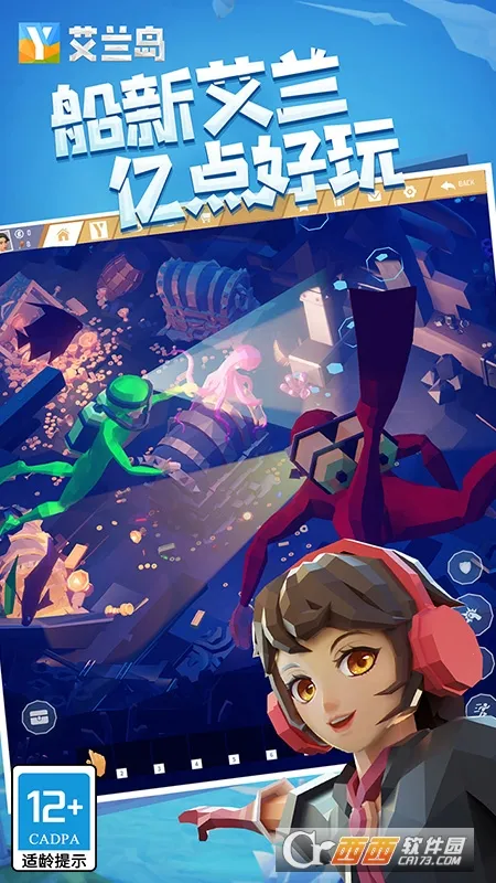 ����֮�ո߼������ò˵��ƽ��v1.908.5.2 ��׿���ͼ0