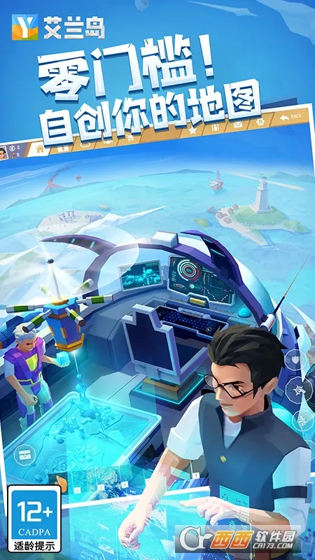 ����֮�ո߼������ò˵��ƽ��v1.908.5.2 ��׿���ͼ2