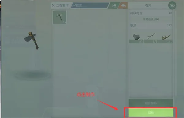 ����֮�ո߼������ò˵��ƽ��