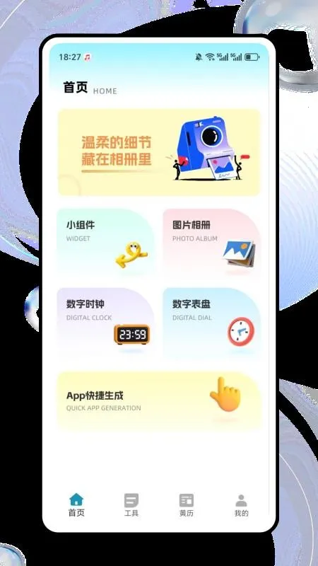 ����è(�ֻ���������)v1.0.2 ��Ѱ��ͼ1