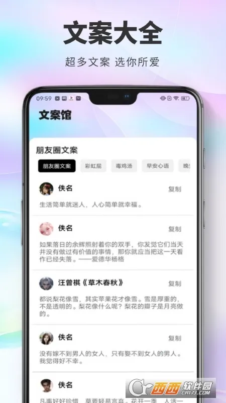 ����è(�ֻ���������)v1.0.2 ��Ѱ��ͼ0