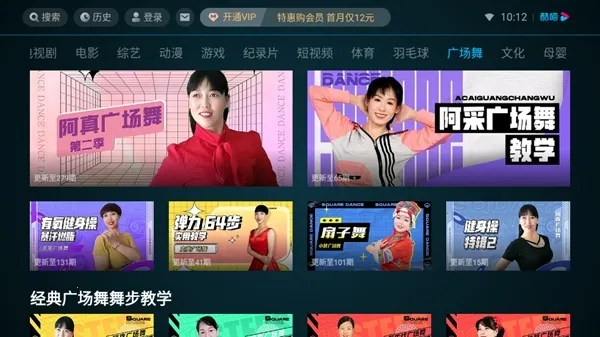 优酷视频lot版最新手机版 优酷视频lot版最新手机版