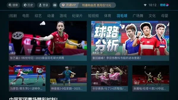 �ſ���Ƶlot�������ֻ���v11.1.71 ��׿���ͼ0