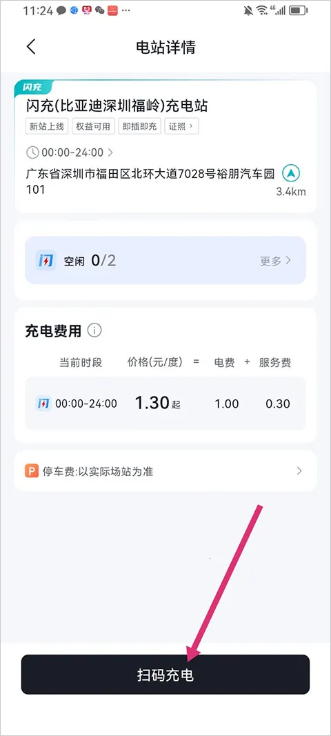 ���ǵ�����2026���ذ�װ