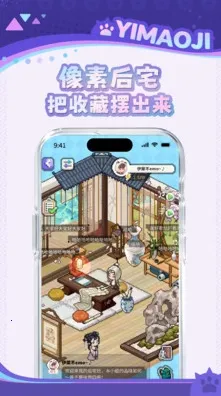 ��è��2026���°汾v1.5.0 �ֻ����ͼ1