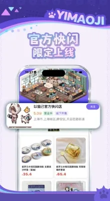 ��è��2026���°汾v1.5.0 �ֻ����ͼ3