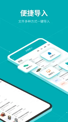 Solidworks�󹤳�ʦ������(��ά�������)v1.8 �ֻ����ͼ1