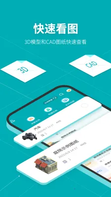 Solidworks�󹤳�ʦ������(��ά�������)v1.8 �ֻ����ͼ2