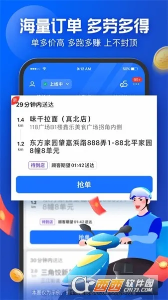 ������ʿ�ŶӰ�APPv10.6.0 �ٷ������ͼ1