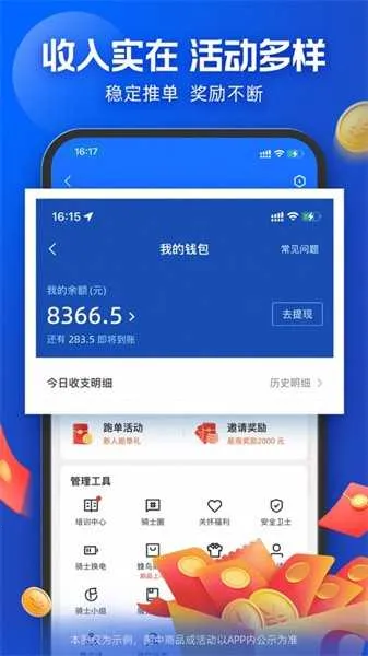 ������ʿ�ŶӰ�APPv10.6.0 �ٷ������ͼ2