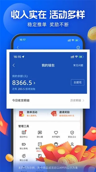 ������ʿ�ŶӰ�APPv10.6.0 �ٷ������ͼ0