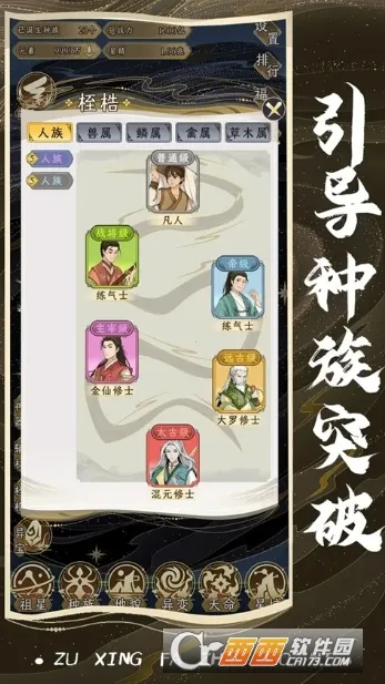 ���Ƿ�չģ������������v1.0.1 ��Ѱ��ͼ2