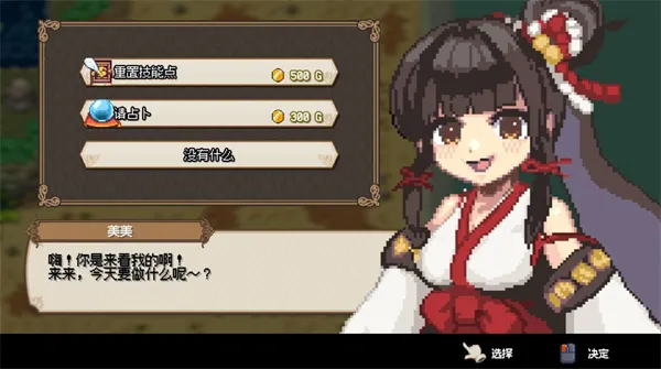 海洋幻想(海洋生物冒险游戏) 海洋幻想(海洋生物冒险游戏)