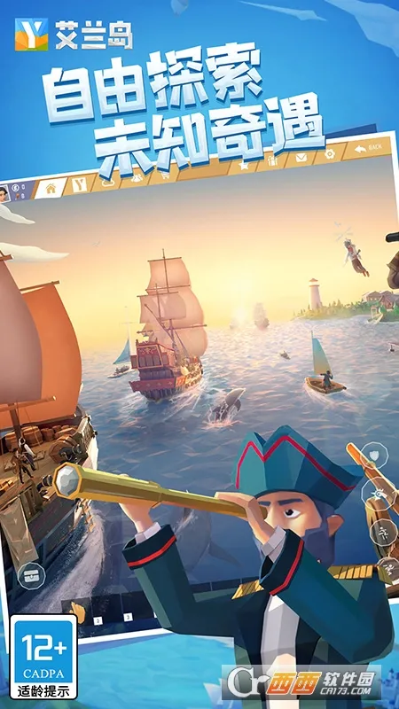 ����֮�����İ�����v1.908.5.2 �ٷ������ͼ0