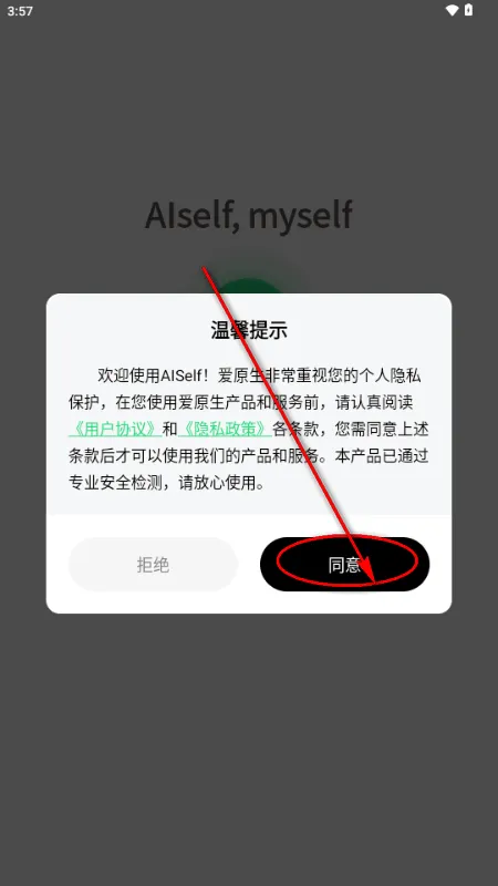 AISelf����2026���°汾