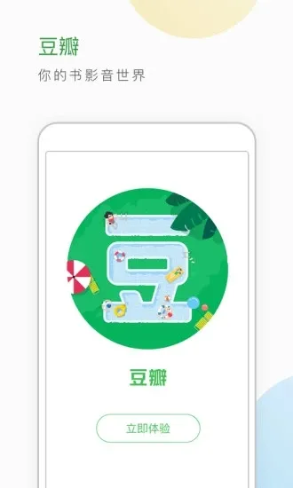 ������������½��2026���°汾7.122.1v7.122.1 �ٷ������ͼ0