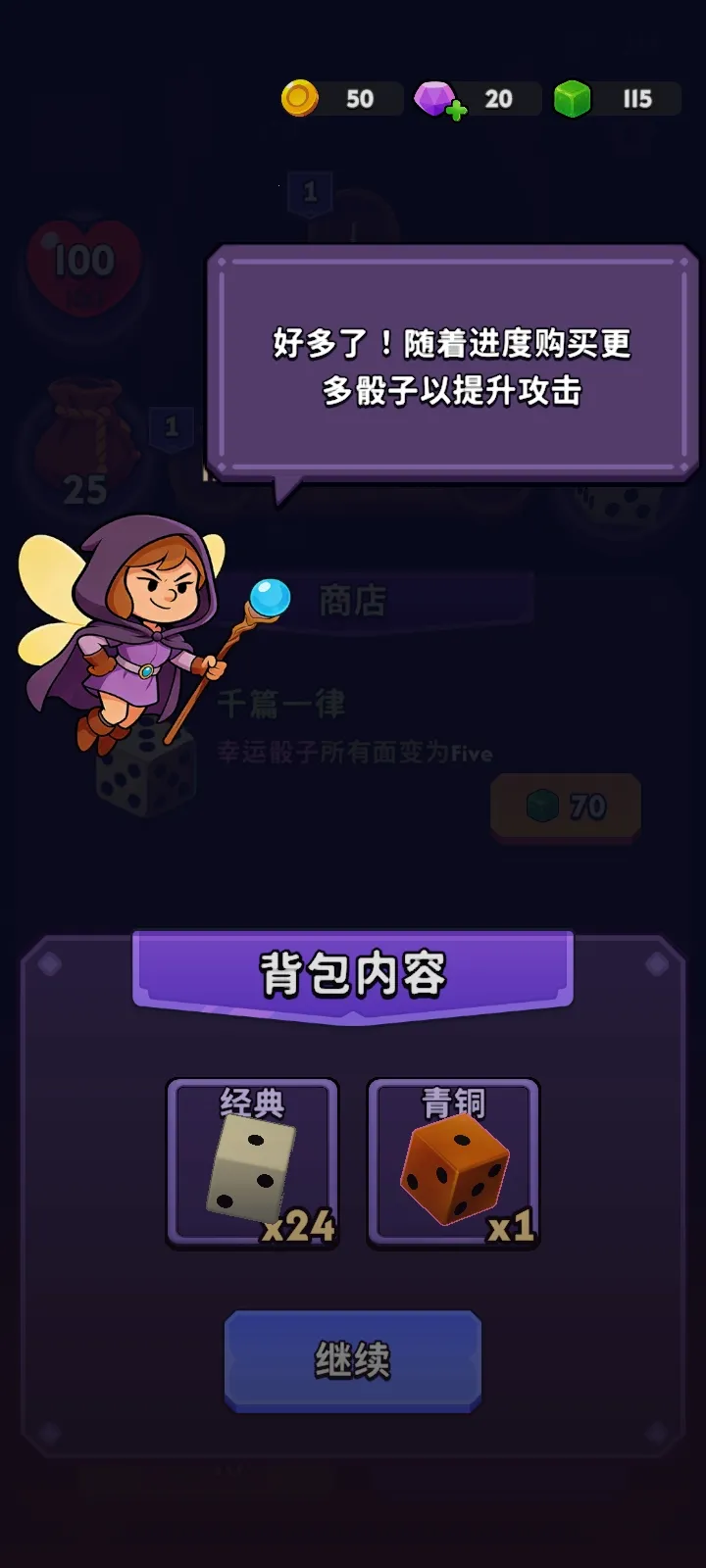 �������������˵�2026�ٷ�����v1.7.1 �ٷ������ͼ2