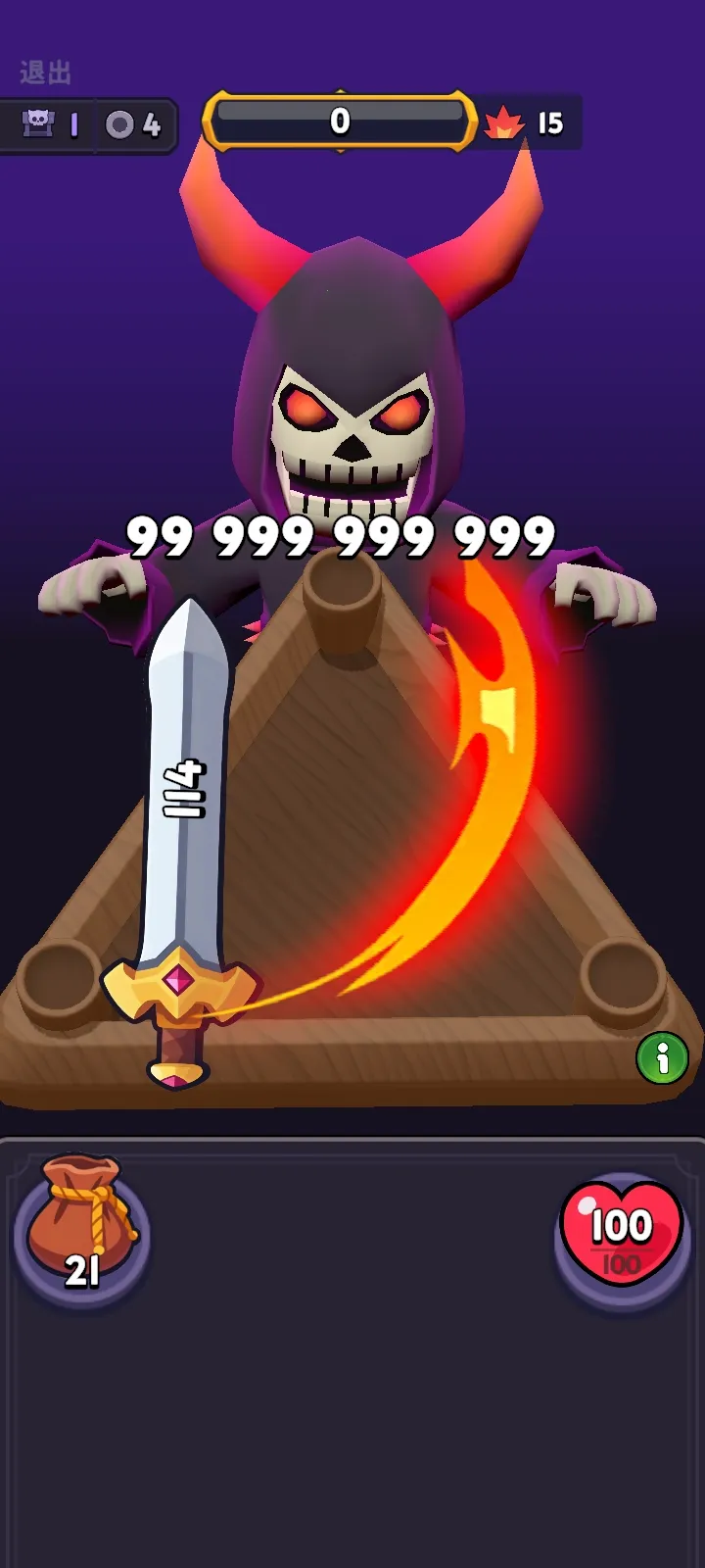 �������������˵�2026�ٷ�����v1.7.1 �ٷ������ͼ1