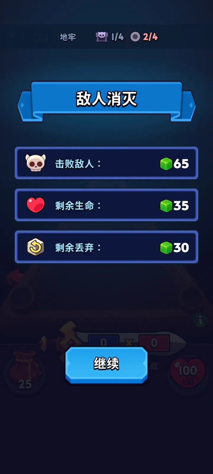 �������������˵�2026�ٷ�����v1.7.1 �ٷ������ͼ0